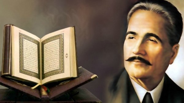 Allama iqbal