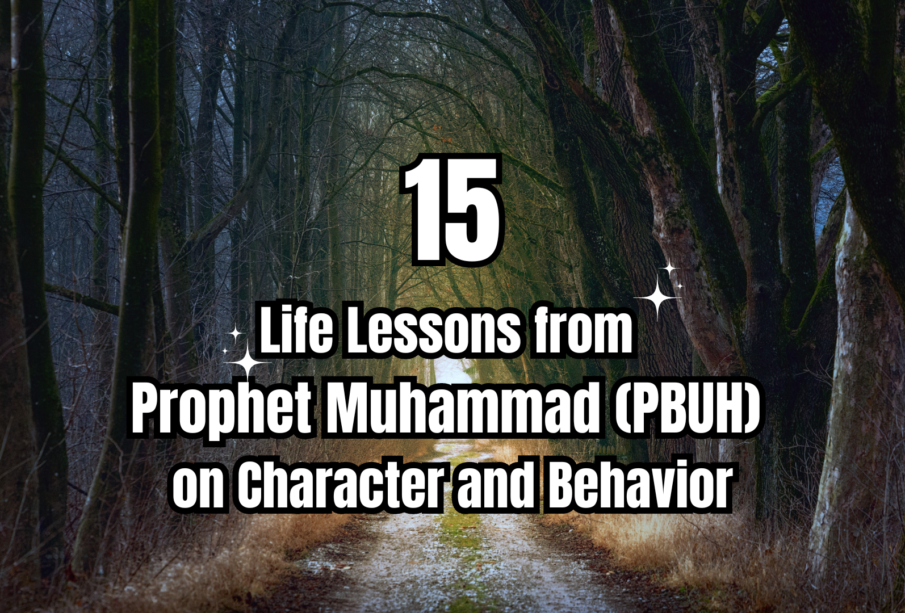 15 life lessons from prophet muhammad (pbuh) on character and behavior