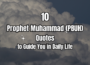 10 prophet muhammad (pbuh) quotes to guide you in daily life